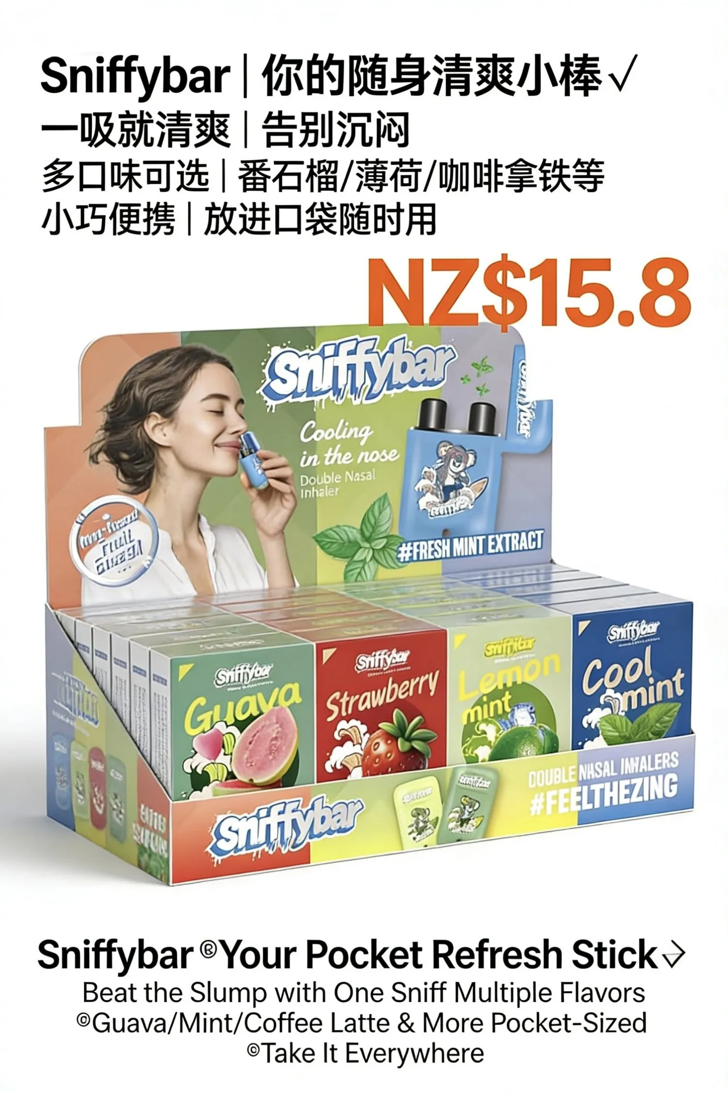 Sniffybar Nasal Stick 7
